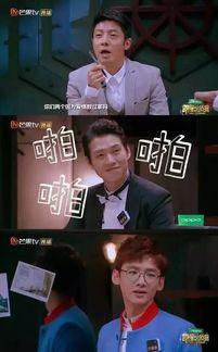 吃瓜不打烊八卦爆料在线吃瓜 抖音热门大瓜 明星大侦探第五季,吃瓜不打烊带你在线吃瓜