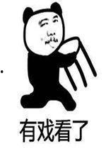 51cg今日热门大瓜莫里秀搞笑 热心的朝阳群众吃瓜51,51CG热门大瓜笑料横生