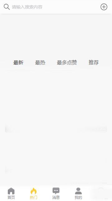 吃瓜网51官网版 黑料风云小说在线阅读全文,吃瓜网51官网版小说全文揭秘