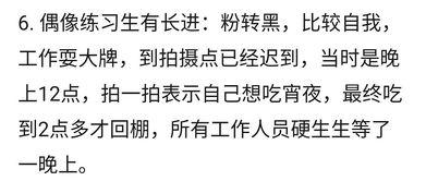吃瓜网51官网版 黑料风云小说在线阅读全文,吃瓜网51官网版小说全文揭秘