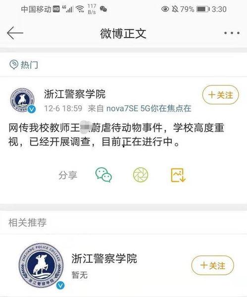 社会热点事件视频 52每日大瓜视频,揭秘社会热点事件背后的真相