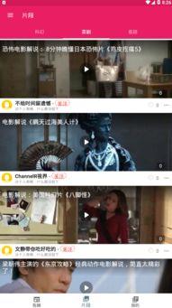 吃瓜视频网站,热门话题一网打尽，带你畅游娱乐世界