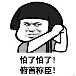 又弄得满手都是什么梗