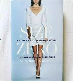 模特行业的规则,揭秘时尚界的潜规则与生存法则