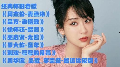 明星排名大全,揭秘娱乐圈风云变幻，盘点年度璀璨星辉