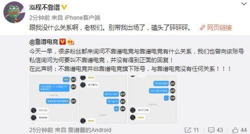 吃瓜网91爆料,揭秘娱乐圈最新热点事件