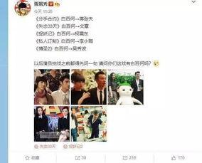 明星排行榜 免费吃瓜视频在线看